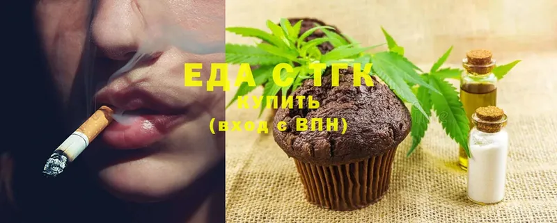 ОМГ ОМГ рабочий сайт  Алдан  Cannafood марихуана 