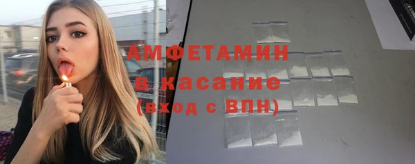 амфетамин Абдулино